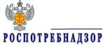 Роспотребнадзор Свердловской области Роспотребнадзор Свердловской области